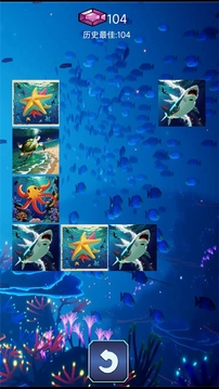 吞噬深海游戏截图3