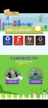 挑戰(zhàn)眼力勁游戲截圖4