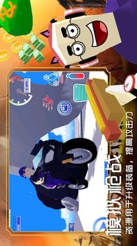 迷你沙盒新建城鎮(zhèn)游戲截圖3