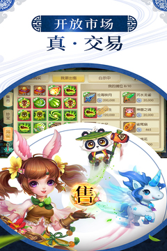 神之路手游版01游戲截圖4