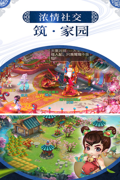 神之路手游版01游戲截圖3