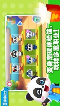 奇妙夢(mèng)想職業(yè)游戲截圖1
