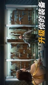 生存戰(zhàn)爭僵尸危機(jī)游戲截圖1