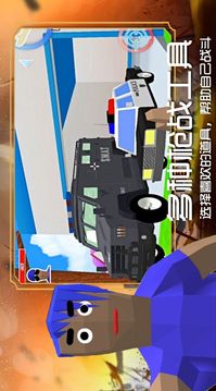 迷你沙盒新建城鎮(zhèn)游戲截圖2