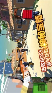 迷你像素吃雞游戲截圖3