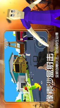 迷你沙盒新建城鎮(zhèn)游戲截圖1