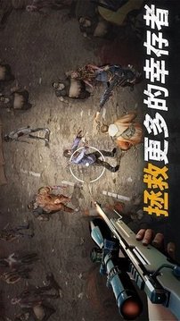 生存戰(zhàn)爭僵尸危機(jī)游戲截圖2