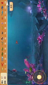 吧唧一口魚游戲截圖4