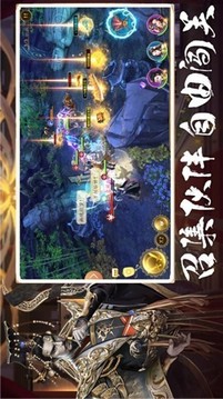 聊齋鬼狐傳游戲截圖2