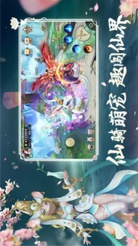 異界狂妖游戲截圖3