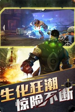 絕境挑戰(zhàn)游戲截圖3