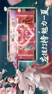 異界狂妖游戲截圖1