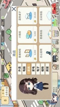 模擬游戲開(kāi)發(fā)者2游戲截圖3