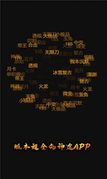 神途元宇宙游戲截圖1
