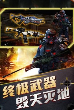 絕境挑戰(zhàn)游戲截圖2