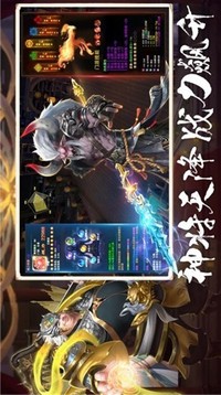 聊齋鬼狐傳游戲截圖3