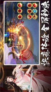 聊齋鬼狐傳游戲截圖1