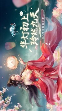 異界狂妖游戲截圖4