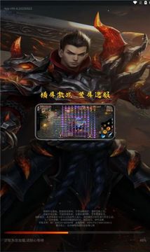 神途元宇宙游戲截圖2