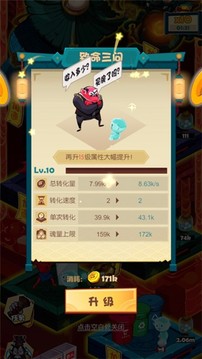 忘川夢(mèng)物語(yǔ)游戲截圖2