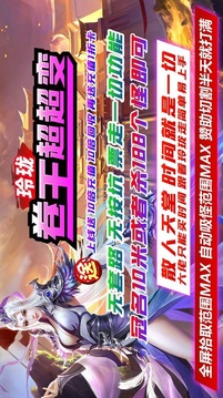 玲瓏卷王超超變游戲截圖2