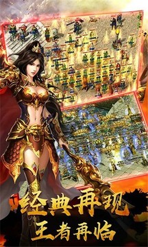 劇毒傳奇游戲截圖2