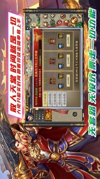玲瓏卷王超超變游戲截圖1