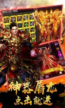 劇毒傳奇游戲截圖1