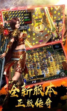 劇毒傳奇游戲截圖3