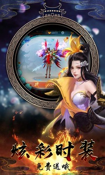 劍蕩江湖之大唐風(fēng)云游戲截圖2