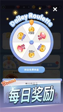 治愈音符吉他與鋼琴游戲截圖1