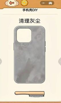 手機(jī)玩具清潔游戲截圖2