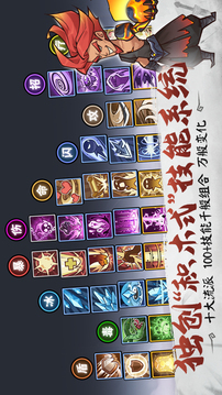 武道決斗游戲截圖4