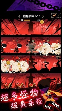 忍者之王格斗游戲截圖2