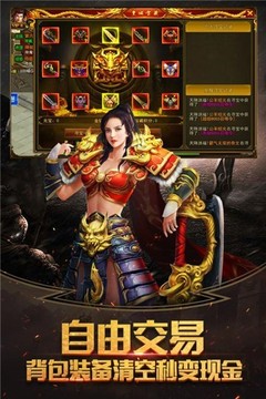 醉武俠單職業(yè)傳奇游戲截圖3