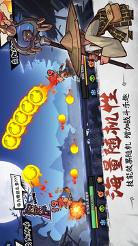 武道決斗游戲截圖2