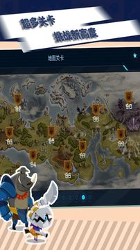 最后的要塞游戲截圖1