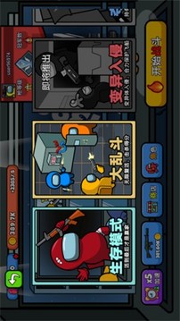 太空大逃殺游戲截圖3