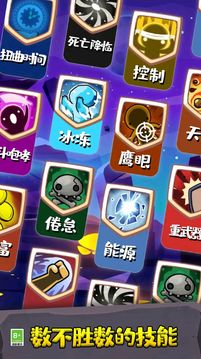 火柴人驚奇突襲游戲截圖3
