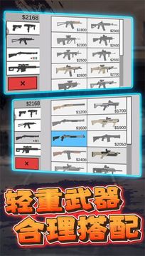 像素危險射擊游戲截圖1