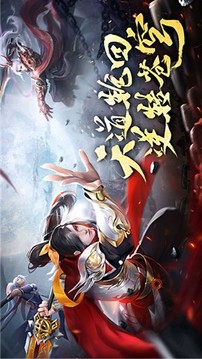 逆轉(zhuǎn)蒼穹仙域無雙游戲截圖5