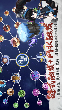 武道決斗游戲截圖3