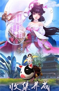 熱血三界傳游戲截圖3