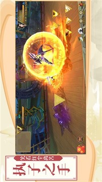 太虛古界游戲截圖1