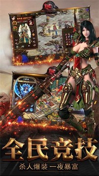 神之天域游戲截圖3