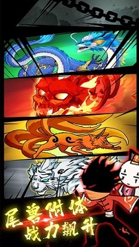 忍者之王格斗游戲截圖3