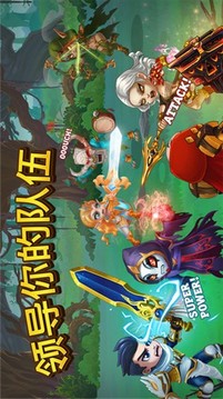 英雄拉針戰(zhàn)爭游戲截圖2