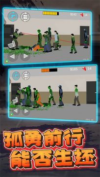 像素危險射擊游戲截圖3