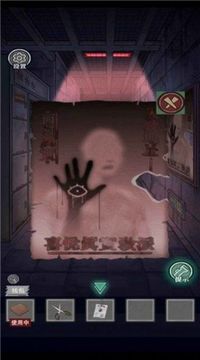 咒村詭事2游戲截圖1