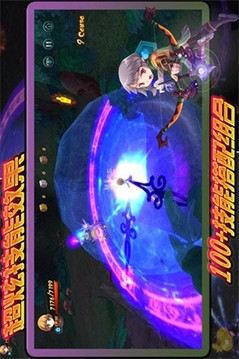 王牌契約游戲截圖3